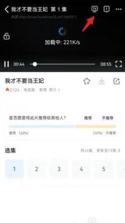 番茄影视大全2025