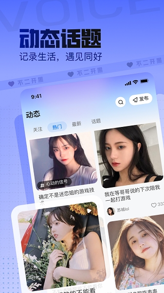 不二开黑图片3