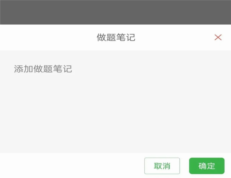 职学在线