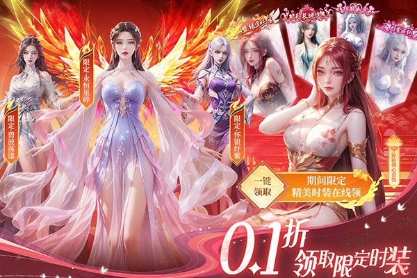 部落战联盟官方版下载 v1.2.5