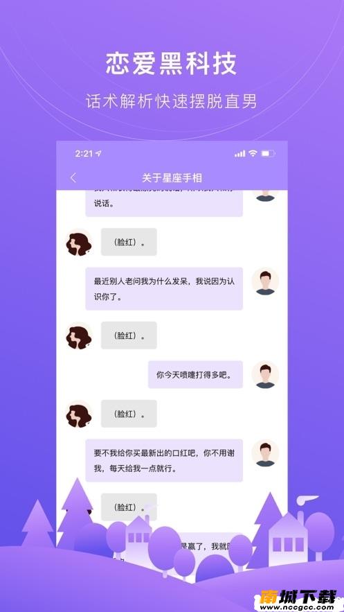预览图2