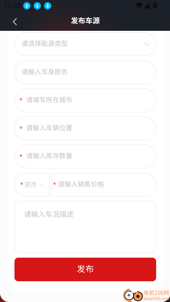 环球车服最新版