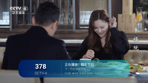 大狐狸TV电视盒子版