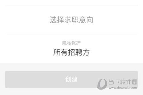 赶集网APP怎么找工作