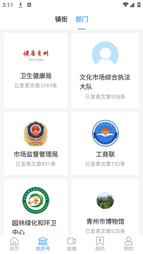 appٷ׿v1.1.18