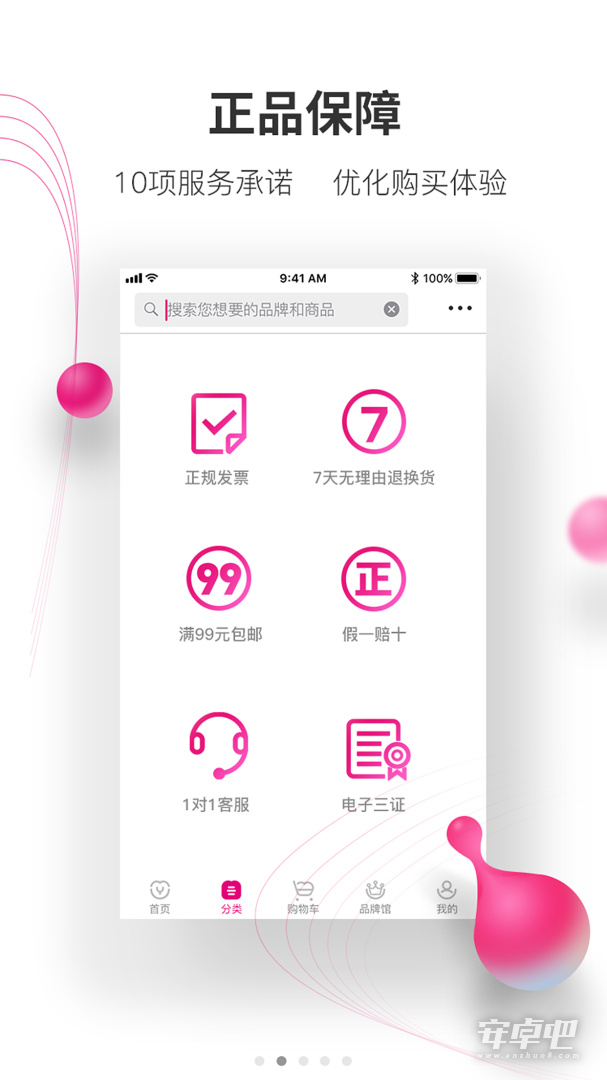 牙医帮截图2