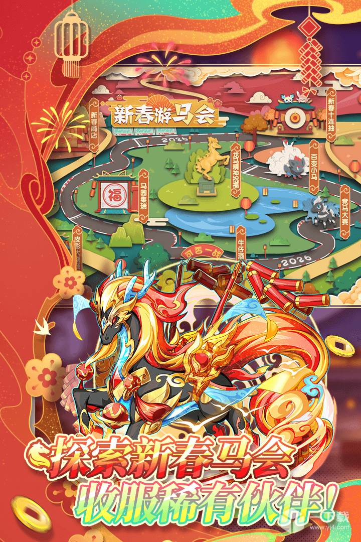 精灵宝贝 v4.6.2最新版