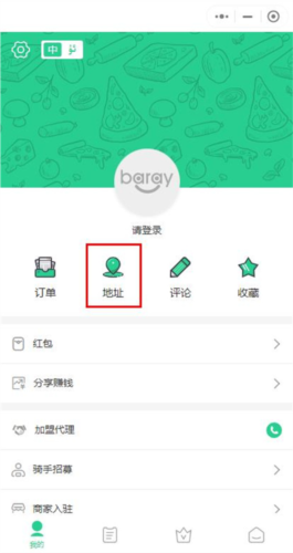 Baray图片3