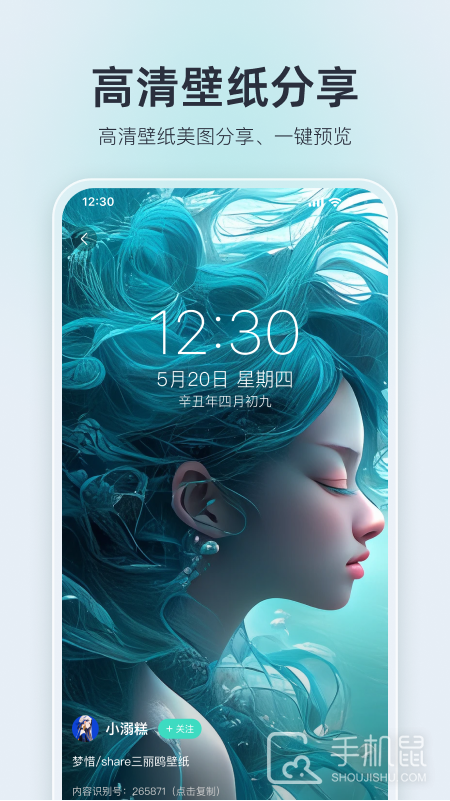 我要头像 v9.1.5