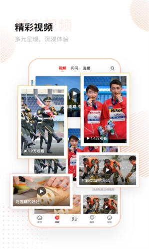 冀云新闻