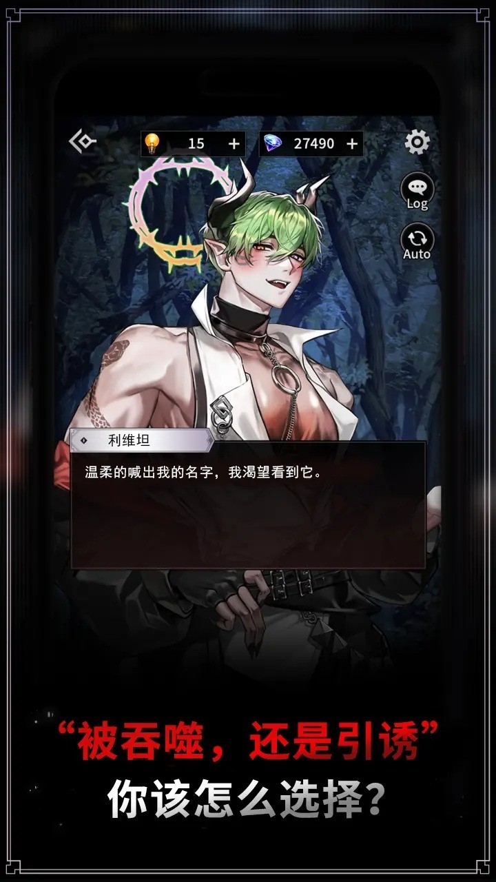 地狱之吻官方正版下载 v1.0.0