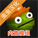 甜瓜游乐场7723自带模组汉化版下载 v28.5.1