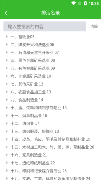С4