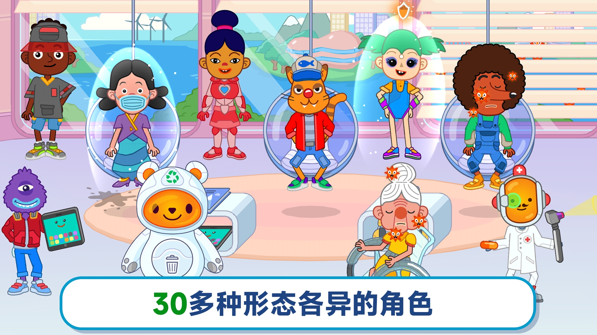 梦想医院app最新版下载 v300.1.42