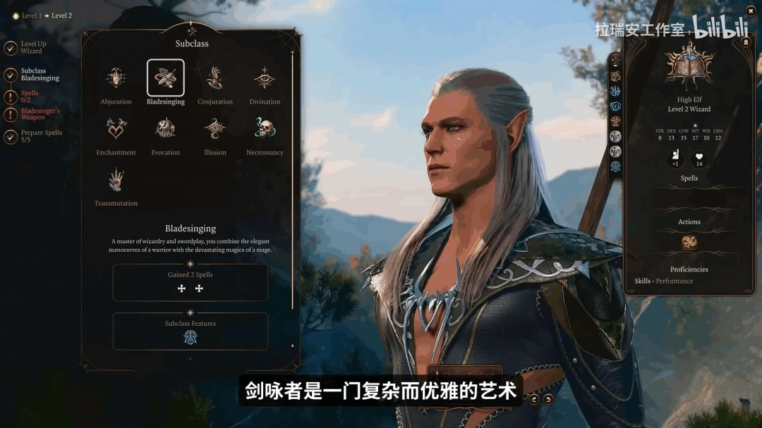 《博德之门3》发布8号补丁介绍视频 四大全新副职！
