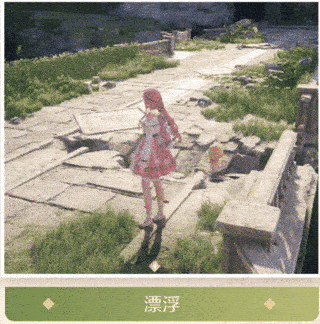 无限暖暖官服