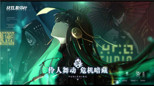 战双帕弥什b服测试服25
