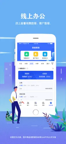 云九秒APP1