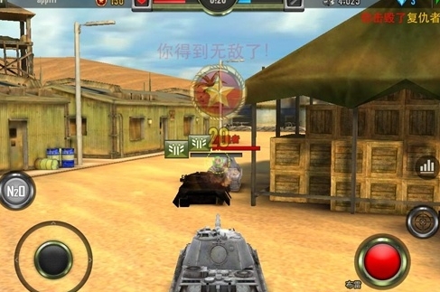 钢铁力量国际服