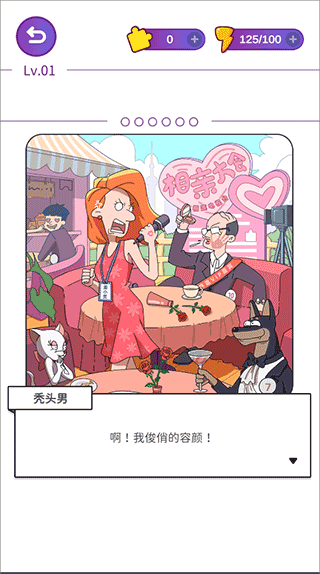 吴小梅和王小磊官方版