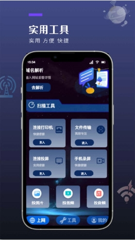 应用多多APP