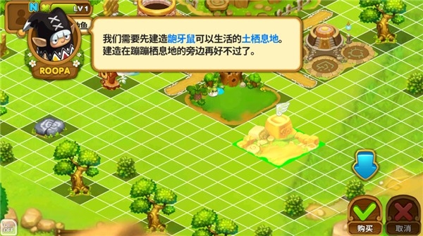 乌法鲁奥德赛中文版下载 v1.0.46