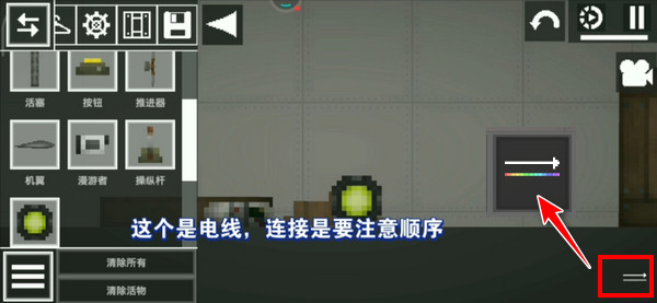 甜瓜游乐场自带模组