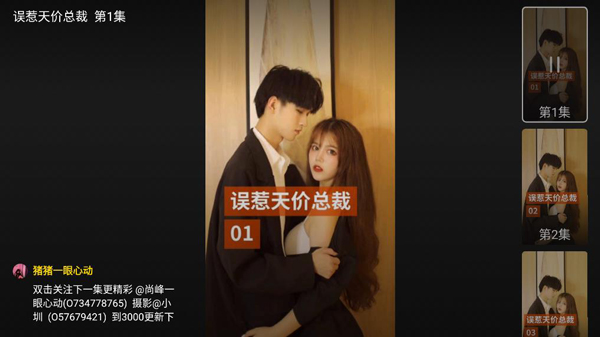 使用教程配图4