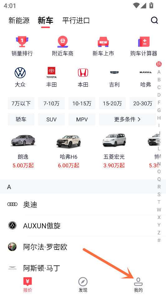 怎么关注门店？1