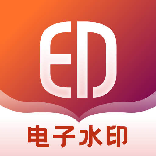 密印app v1.0.0 安卓版