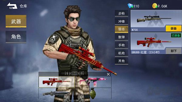 枪战荣耀精英MOD版