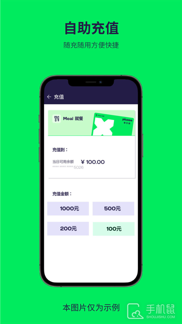 索迪斯 v10.5.0