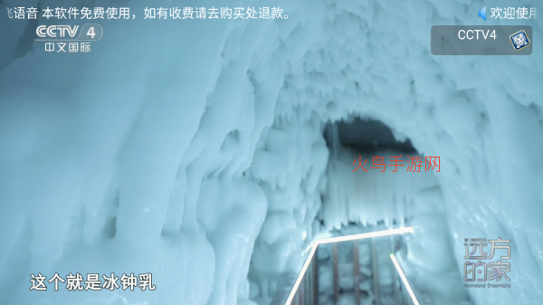 白虎TV最新版本