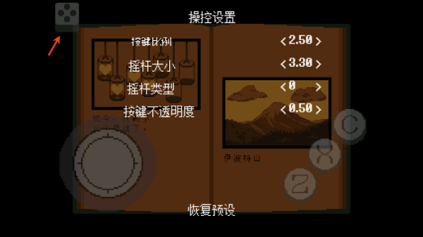 传说之下绿魂(Undertale Green汉化版)
