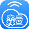 森云 v1.0.4安卓版下载