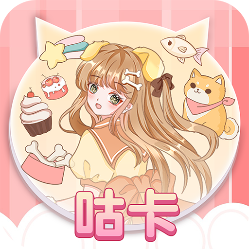 咕卡手账app手机最新版1.1.1官方版