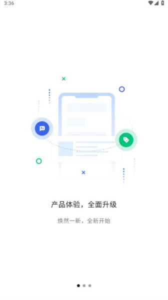 ͨƽʦappv1.3.52