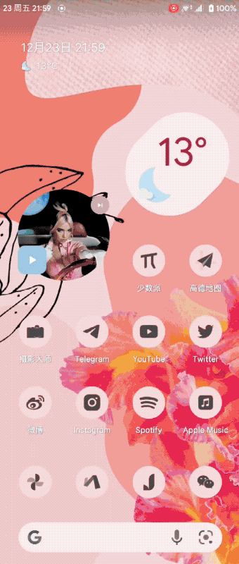 软件点评截图1