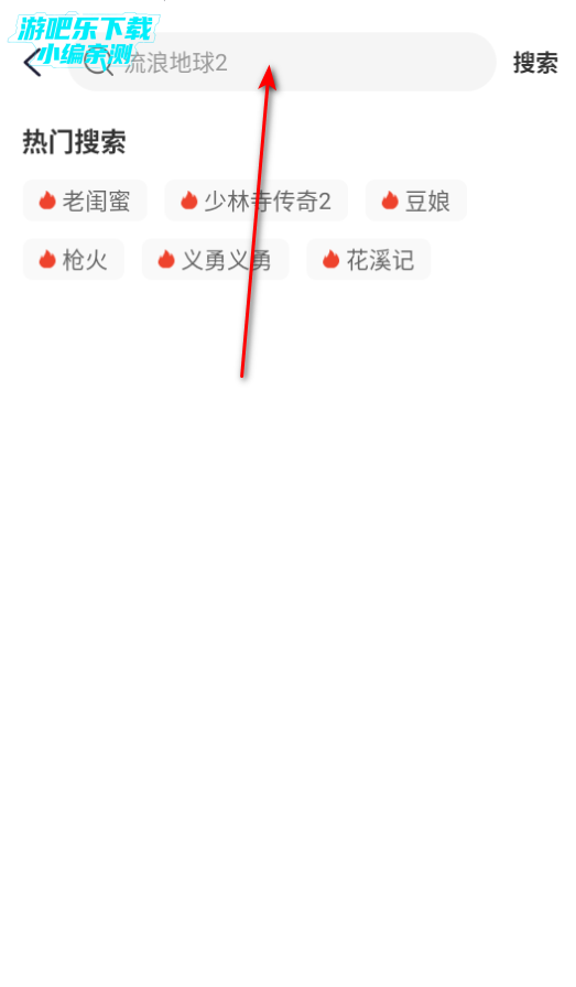 月光影视大全安卓版