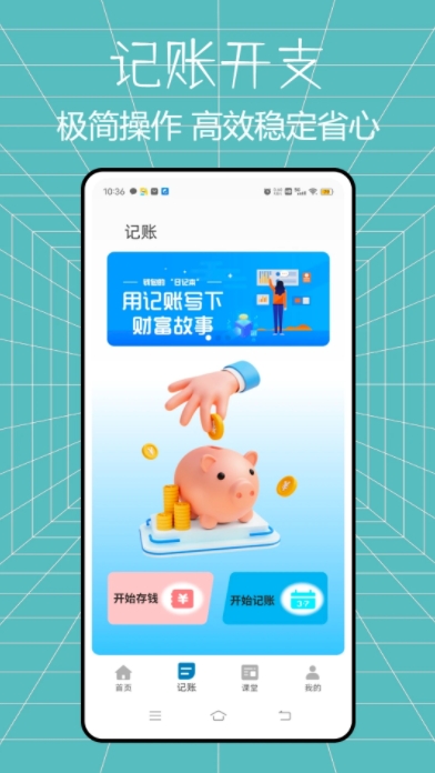 花鸭app v1.1.0