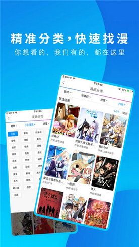 58动漫网 v8.7.4安卓版下载