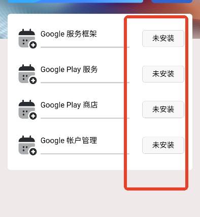 小谷工具箱官方版app