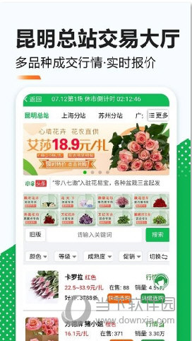 花易宝app