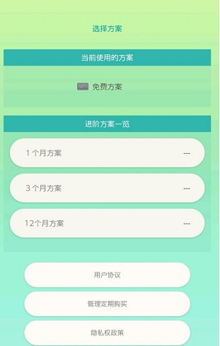 pokemon home2025最新版4