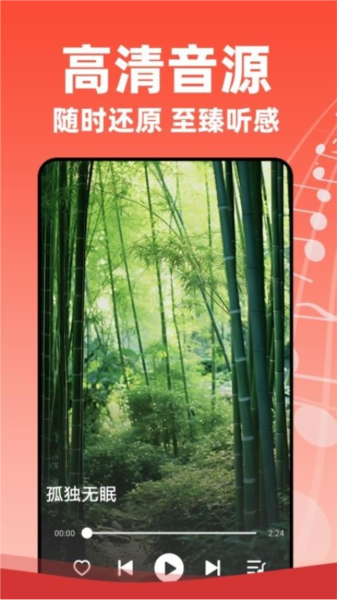 老歌多多免费版 v1.3.9