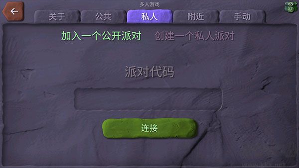 炸弹小分队正版