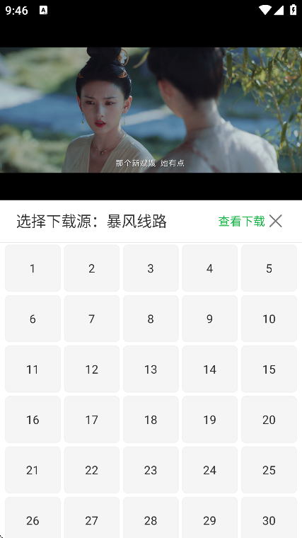全能影视2025年最新版本下载安装