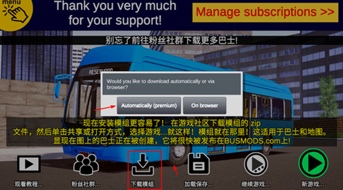 宇通巴士模拟器