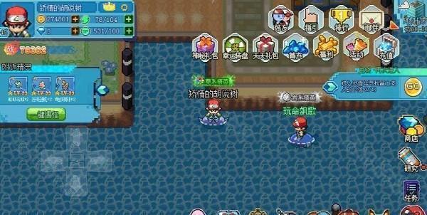 口袋新世代官方版图片5