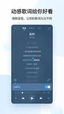 酷狗音乐 v20.1.4安卓版下载